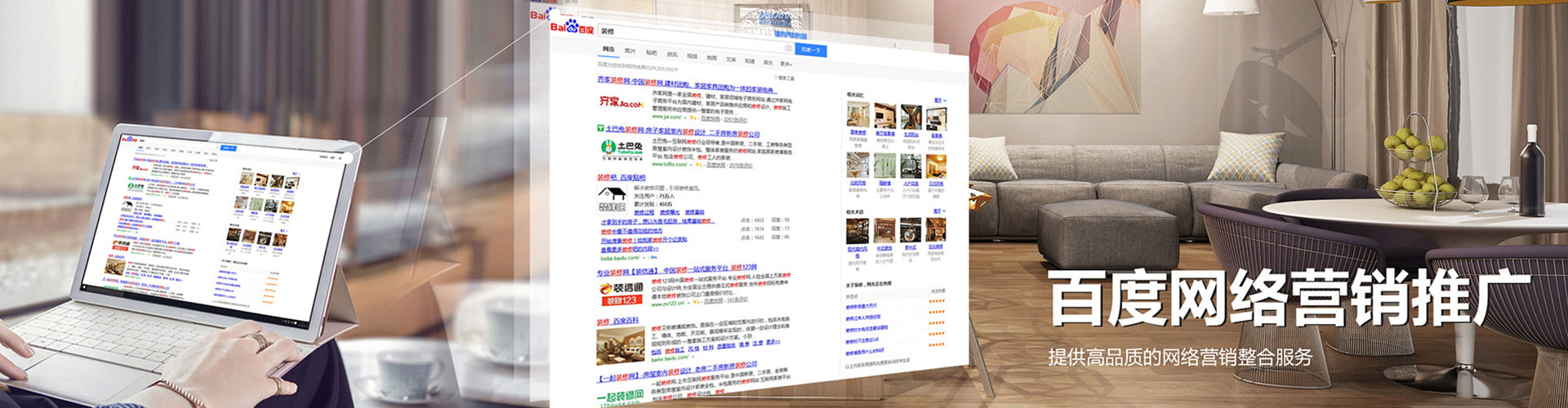 朝阳小红书信息流